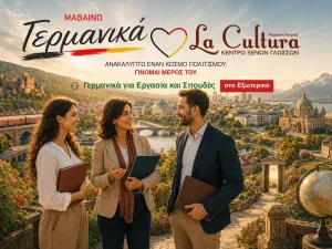 departments-for-work-and-studies-abroad-de.webp