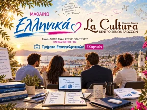 professional-greek-language-courses.webp