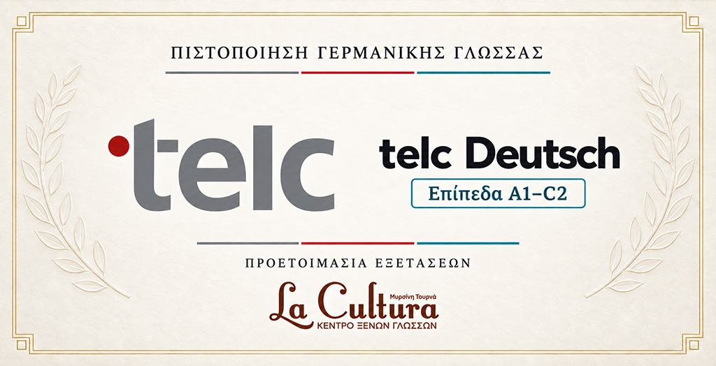 telc Deutsch – Πιστοποίηση Γερμανικής Γλώσσας A1–C2